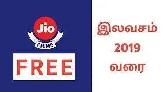 prime membership free for one year | Jio prime free till 2019 | Beginners Point
