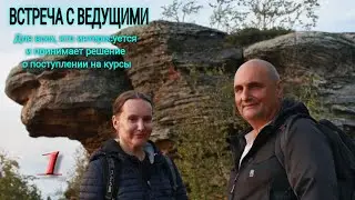 ч1. Обучение регрессивному гипнозу, от преподавателя психологии с 15 летним стажем.
