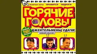 Бананылопалабомба