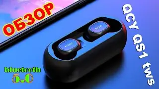 QCY qs1 TWS 5,0 Bluetooth наушники 3D стерео беспроводные наушники с двойным микрофоном
