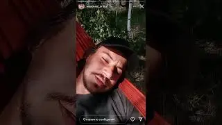 Странник Артур обьясняет смысл жизни