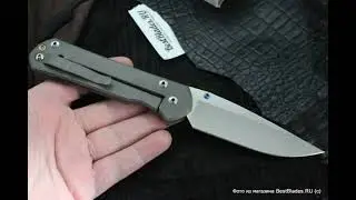 Складной нож Chris Reeve Large Sebenza 21 Waveform