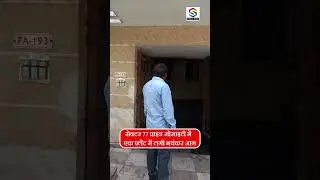 सेक्टर 77 प्राइड सोसाइटी में एक फ्लैट में लगी भयंकर आग।