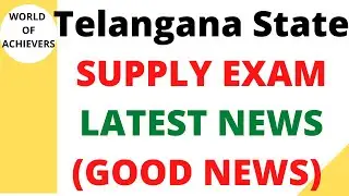 TS INTER SUPPLY EXAMS CANCELLED❌|TS INTER SUPPLEMENTARY EXAMS DETAILS 2021|TS INTER LATEST NEWS 2021