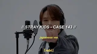 Stray kids (스트레이키즈) -  Case 143 (Japanese ver.) 『sub español』The First Take