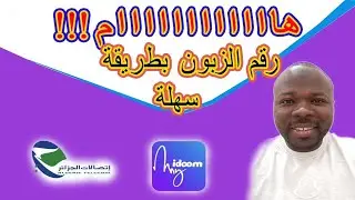 كيفية الحصول على رقم الزبون لاتصالات الجزائر 2025 خاص باشتراك انترنت فيبر
