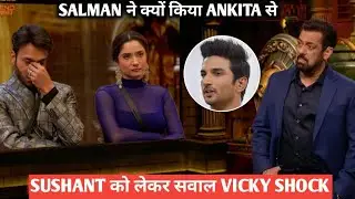 weekend ka vaar salman ने क्यों किया ankita से sushant को लेकर सवाल vicky shock