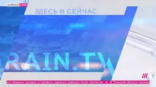 Дневная заставка 