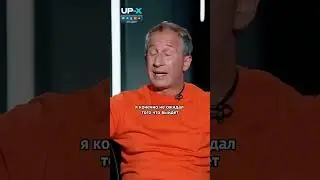 Кучера про интервью с Дудем. #shorts