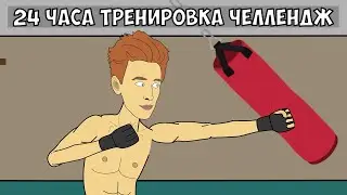 VLAD A4 TRAINING FOR THE FIGHT AGAINST MORGENSHTERN (24-Hour Training Challenge)