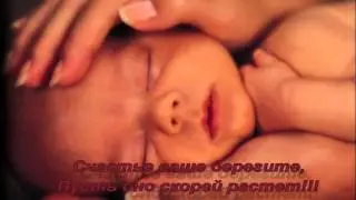 Видео Открытка поздравление с Рождением малыша