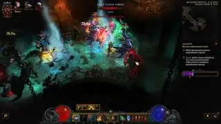 Diablo III... 72 портал колдун соло [2.4.1]
