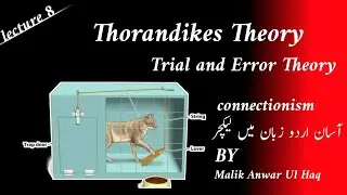 Thornedikes theory trial and error theory in urdu