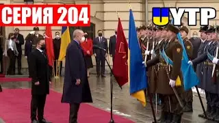 Братья на веки вечные