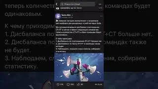 Разрабы молодцы! 