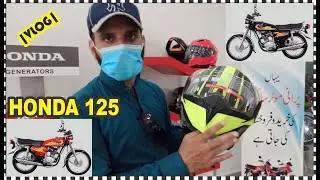 New Model Honda CG 125 2022 Launch Date |How Much it Cost| Vlog