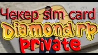 НОВЫЙ ЧЕКЕР СИМ КАРТ ДЛЯ DIAMOND RP