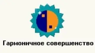 Progressbar 95 • Как получить достижение 