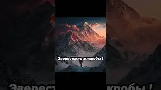 Загадочные явления природы. Ч.2