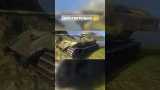 САМЫЕ БЕЗОБИДНЫЕ ТАНКИ WOT