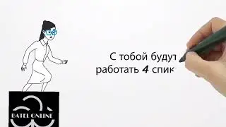 Нашумевший Бизнес квест