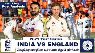 India vs england test 1 day 3 highlights