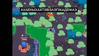 Угарные моменты в BRAWL STARS #Shorts
