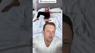 Секреты похудения
