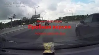 Чуть не ушатали