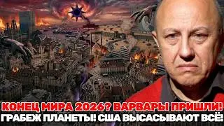 Andrey Fursov | A strike on Iran is a strike on Russia! How London rules the world through migran...