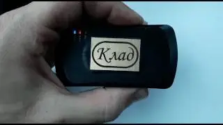 ищем клад vision-world.ru