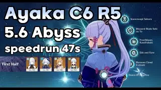 Ayaka C6 R5 5.6 Spiral Abyss Speedrun 47s