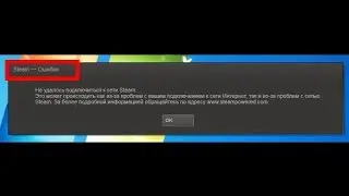 ошибка записи на диск решение!!!!!!!!!!!!!!!!!!