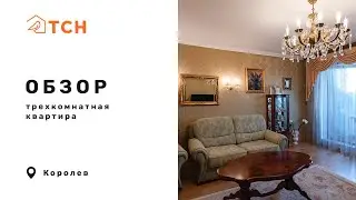 3-комнатная квартира в г. Королев (90,4 м²)