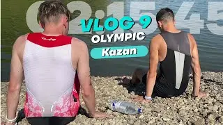 VLOG 9. Казанский триатлон 2023. Дебют Паши на олимпийке. Я сажусь на разделку за день до старта.