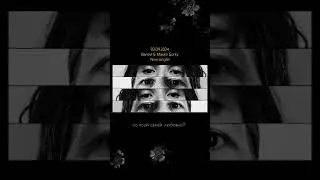 Banev! & Maxim Gorky - Обернулось кровью (new single - 03.09.2024)