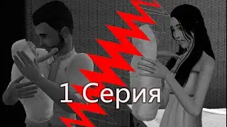 The Sims 3 Challenge "Каинова печать" #1 Первенец
