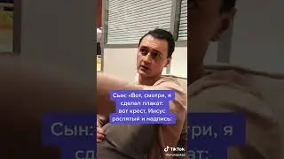 Ангдоты из тиктока