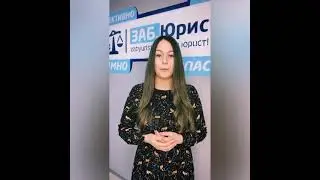 Алименты на детей и их виды