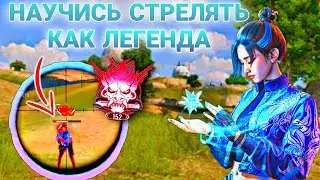 ❌ТЫ НЕ ПРАВИЛЬНО СТРЕЛЯЕШЬ В BLOOD STRIKE