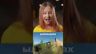Слов на букву 