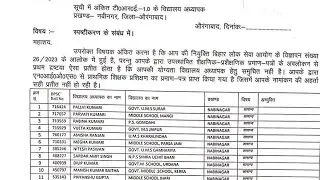 NIOS Latest News Today #nios #niosdelednewstodaysupremecourt #niosdeled