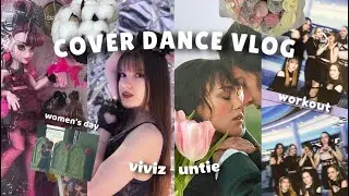 k-pop COVER DANCE vlog !🐰🌿 | СЪЕМКА кавера VIVIZ, тренировки, подарки на 8 МАРТА, РЕАКЦИЯ на кавер