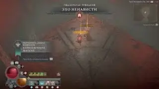 Diablo IV_ LILITH DEATH SESSON 4