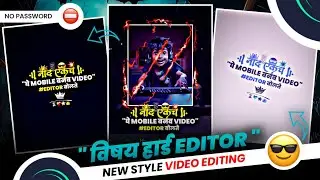Editor Special Attitude Video Editing Alight Motion | Editor Attitude Status Editing | 😎💥
