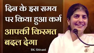 This Time Of The Day Changes Your Future: Part 4: Subtitles English: BK Shivani