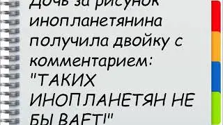 Анекдоты про НЛО, инопланетян