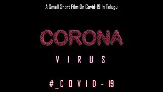 corona virus telugu latest shortfilm 2020 || directed by RJ || Hello Boys Productions