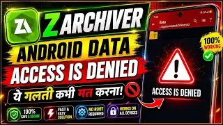ZArchiver Not Working? Fix Access Denied Issue Fast