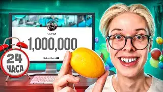 😱 24 ЧАСА ИГРАЮ В STANDOFF 2! РАЗДАЮ ГОЛДУ И ПРОМИКИ В ЧЕСТЬ МИЛЛИОНА ПОДПИСЧИКОВ! 🥳